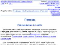 �������������-���������� ������ ������� ���� - ������